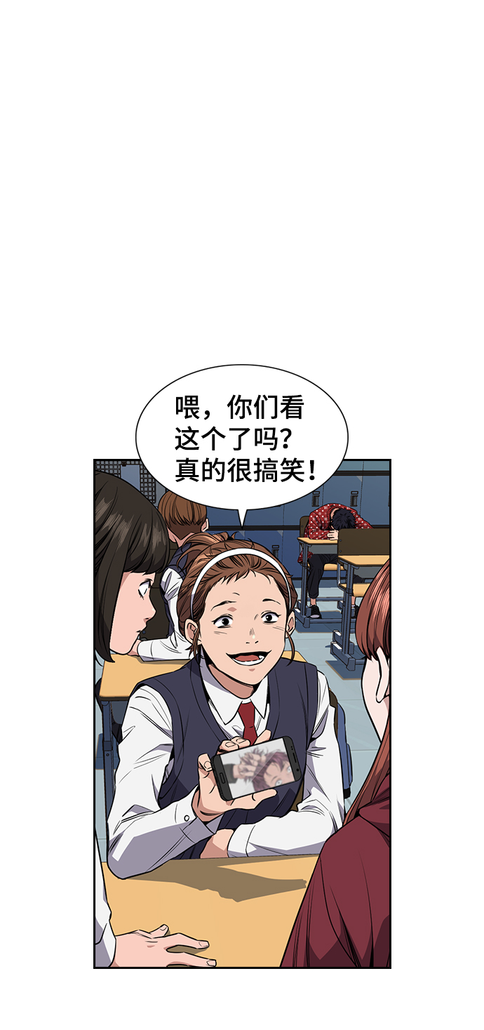 第2话29