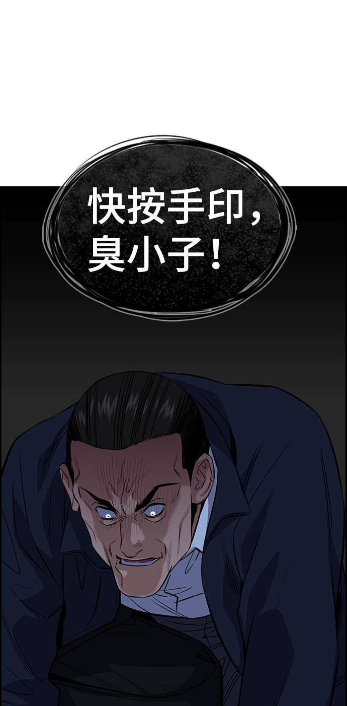 第26话53