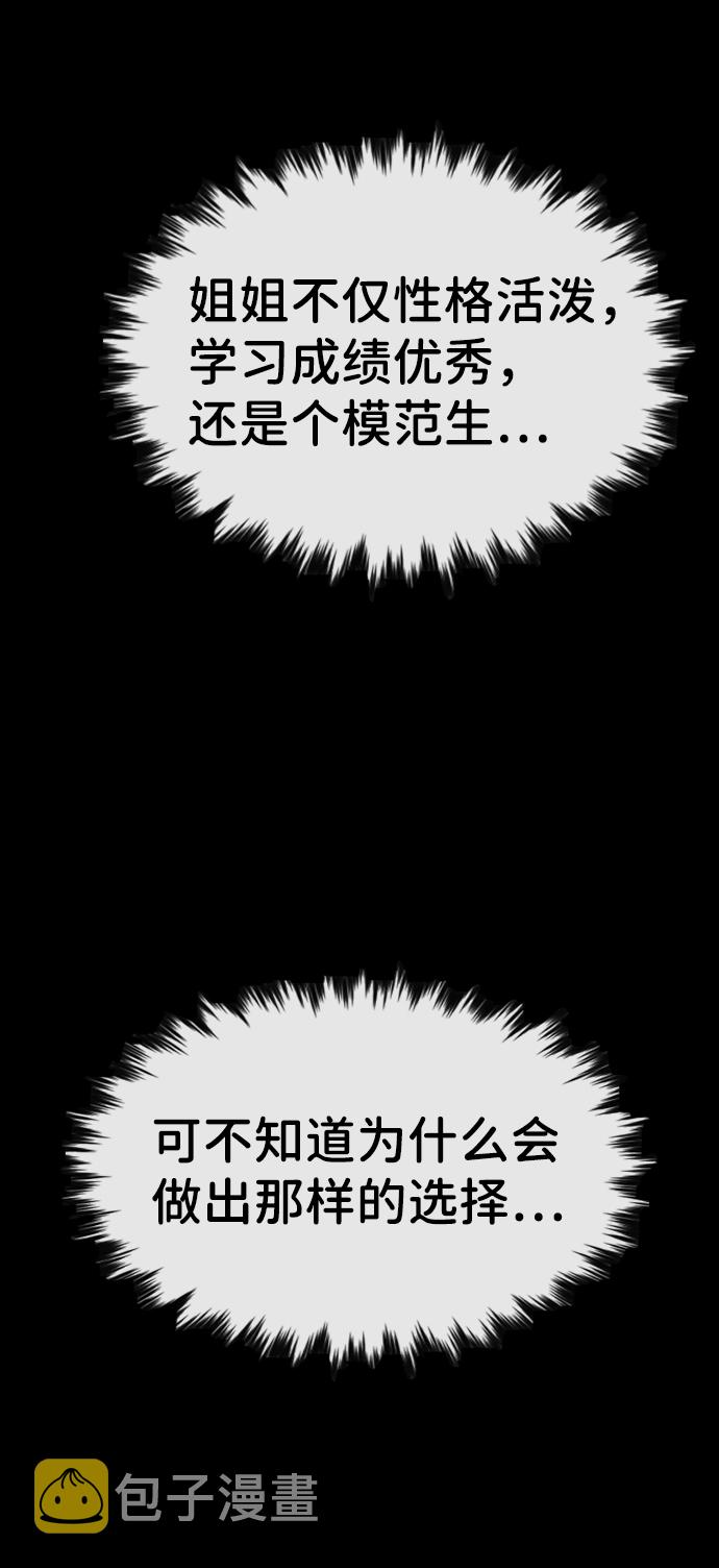 第68话46