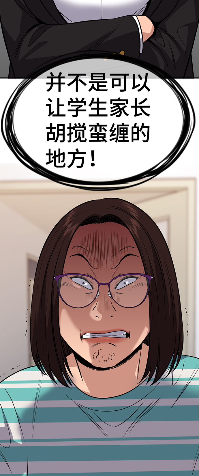 第84话86