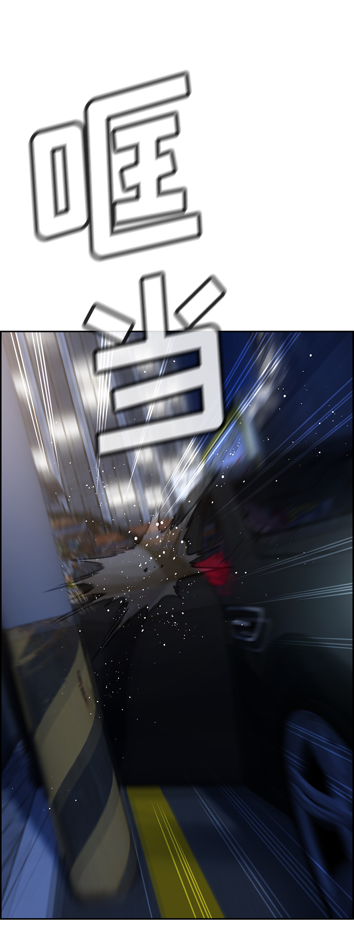 第64话53