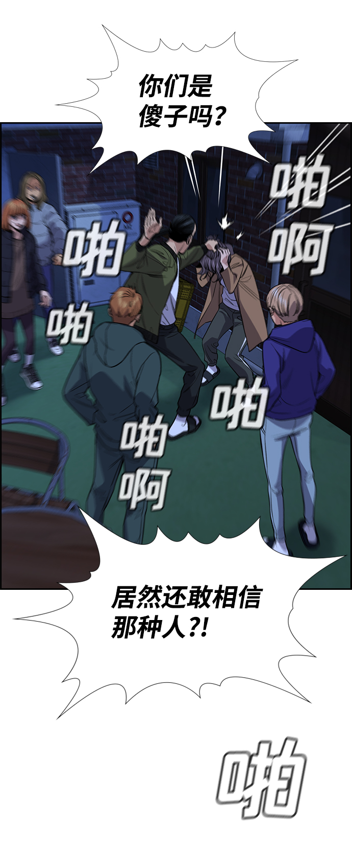 第69话78