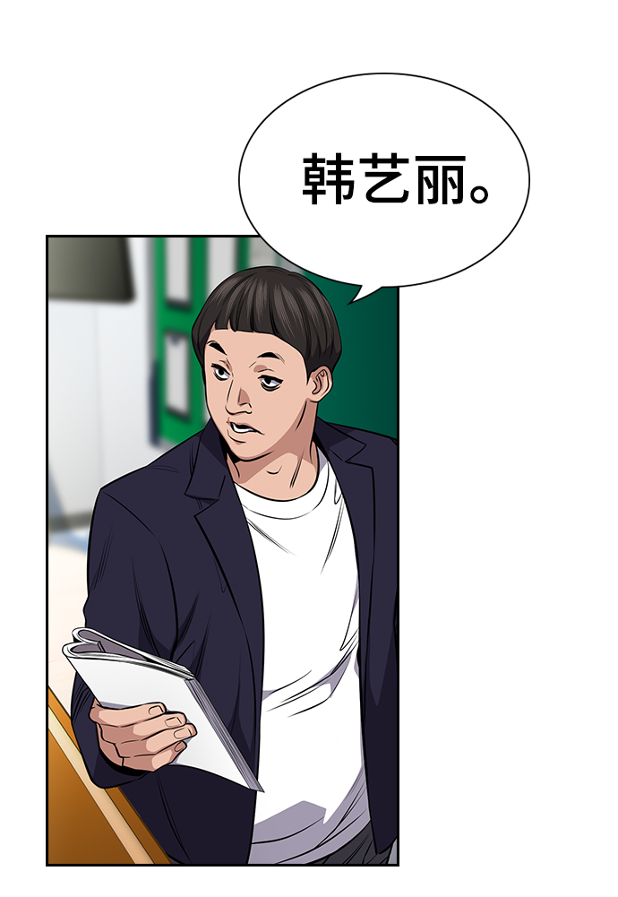 第18话46
