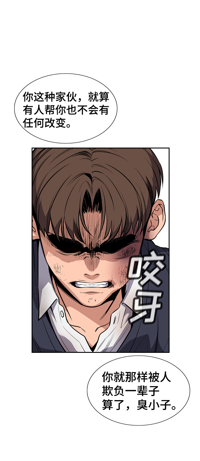 第4话32