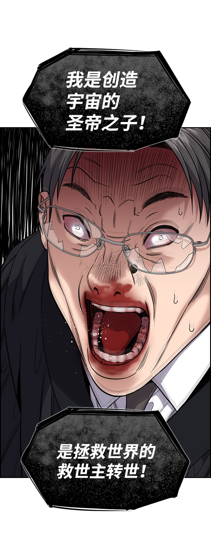 第106话25