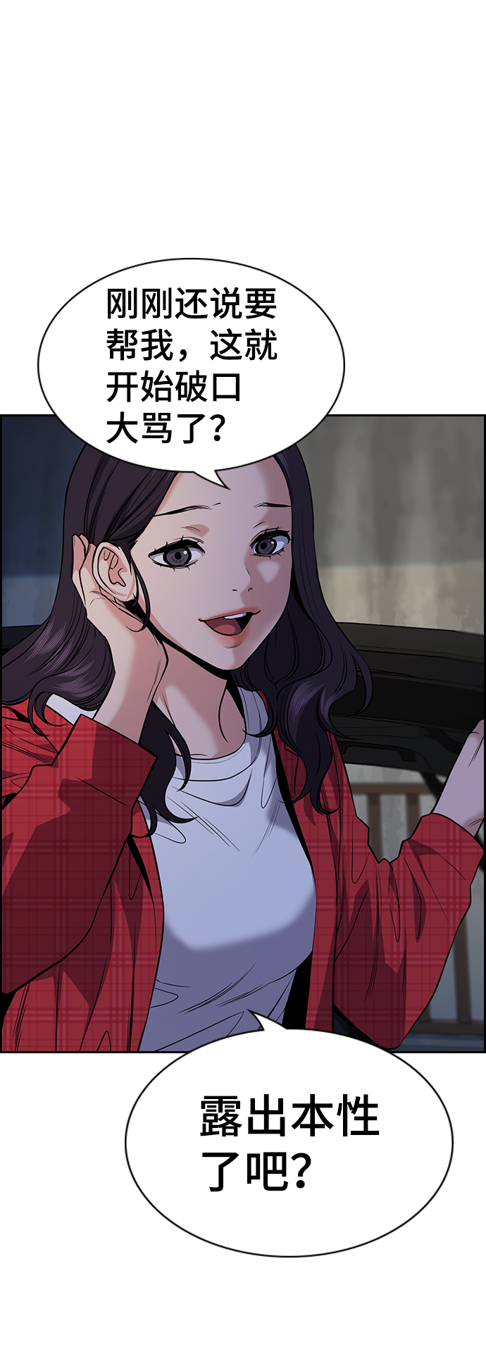 第64话61