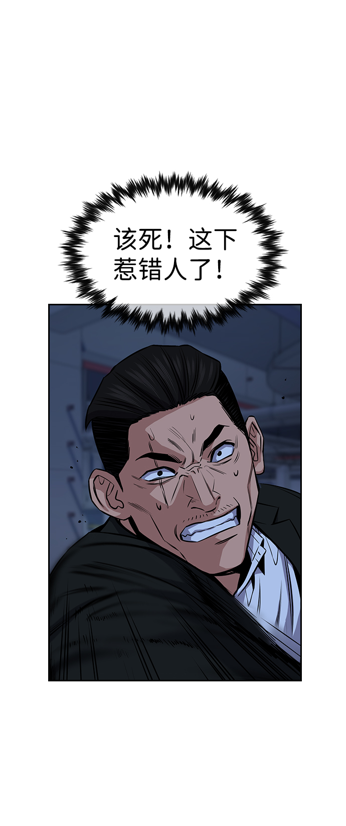 第14话25