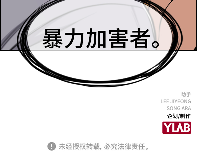 第38话75
