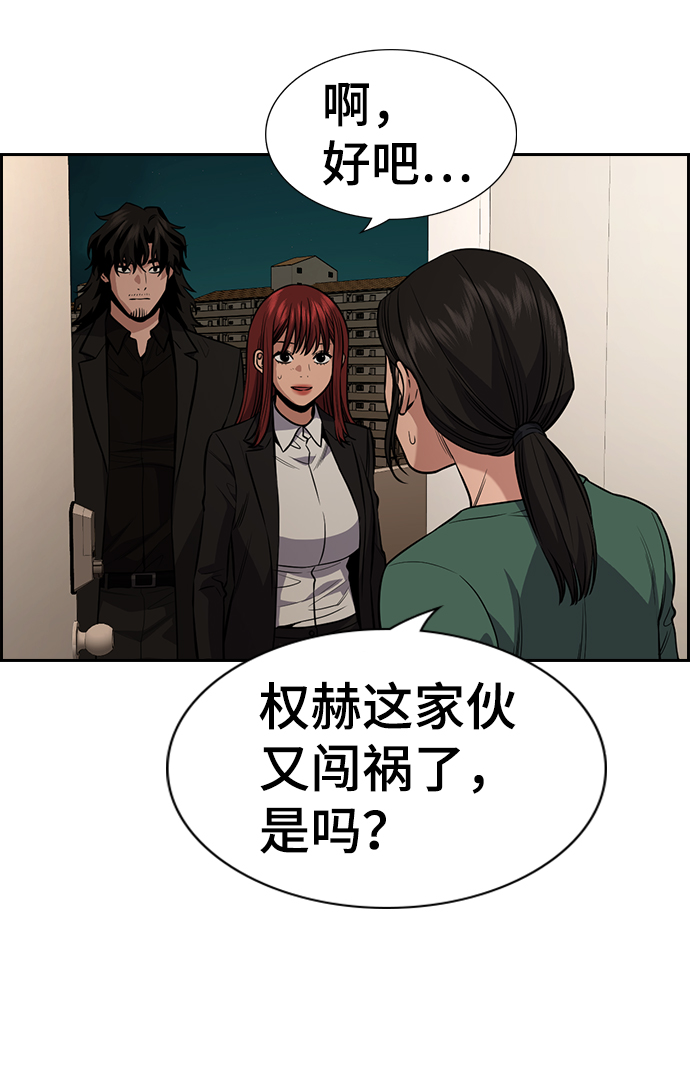 第92话52