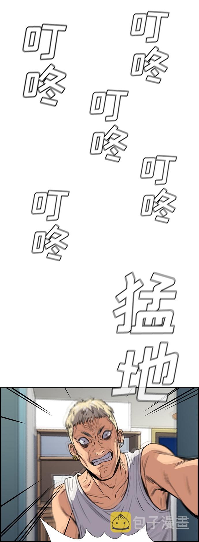 第47话86