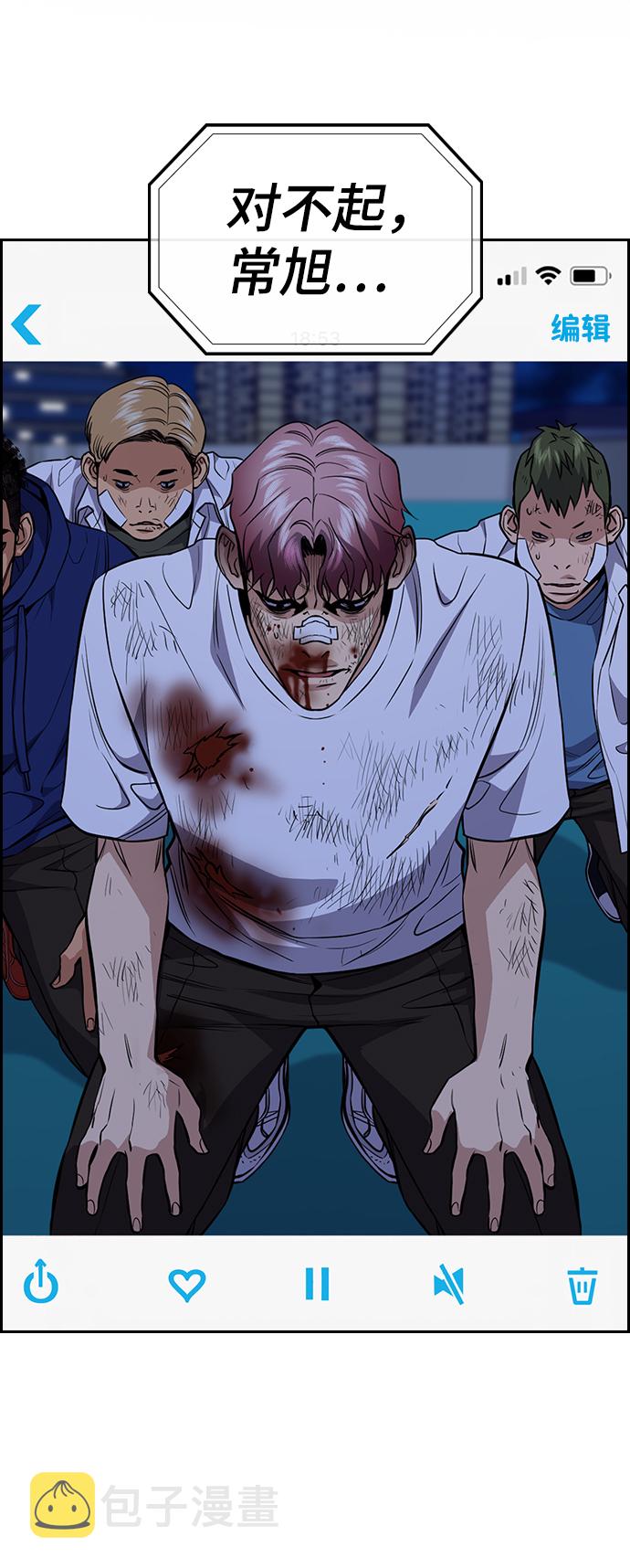 第59话1