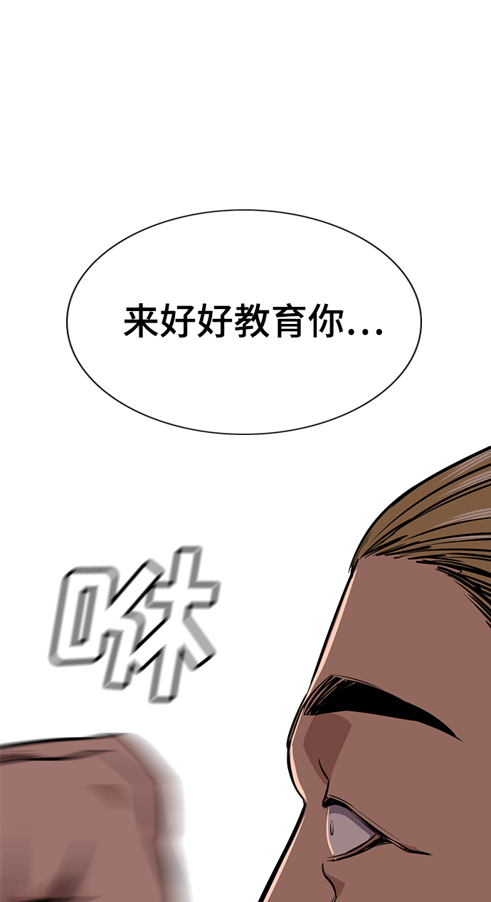 第12话80