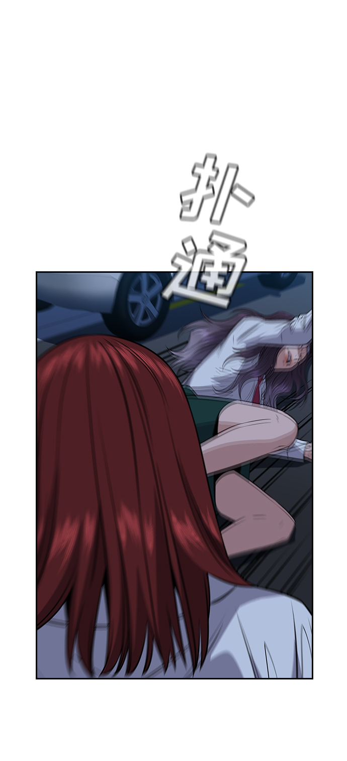 第21话62