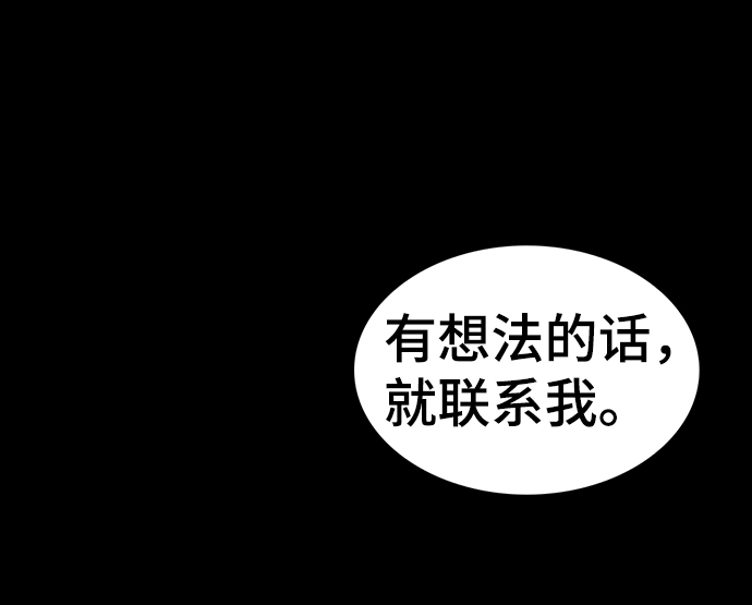 第93话89