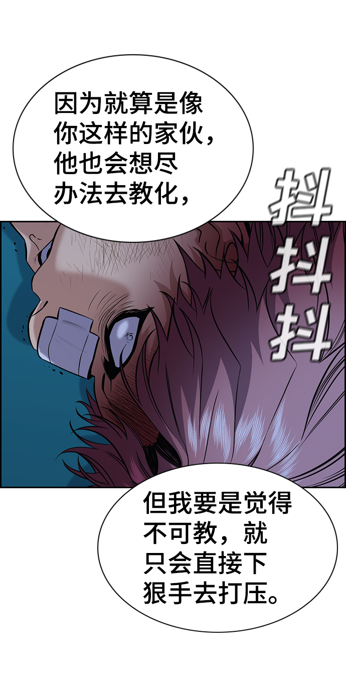 第58话84