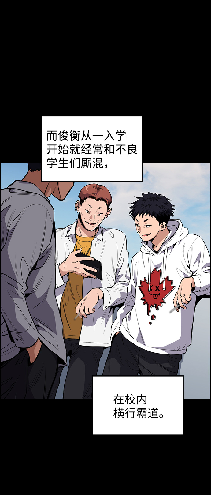 第4话36