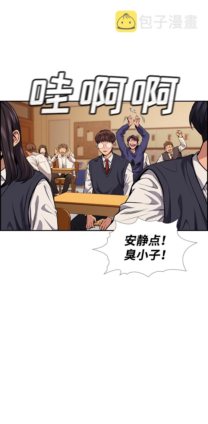 第5话61
