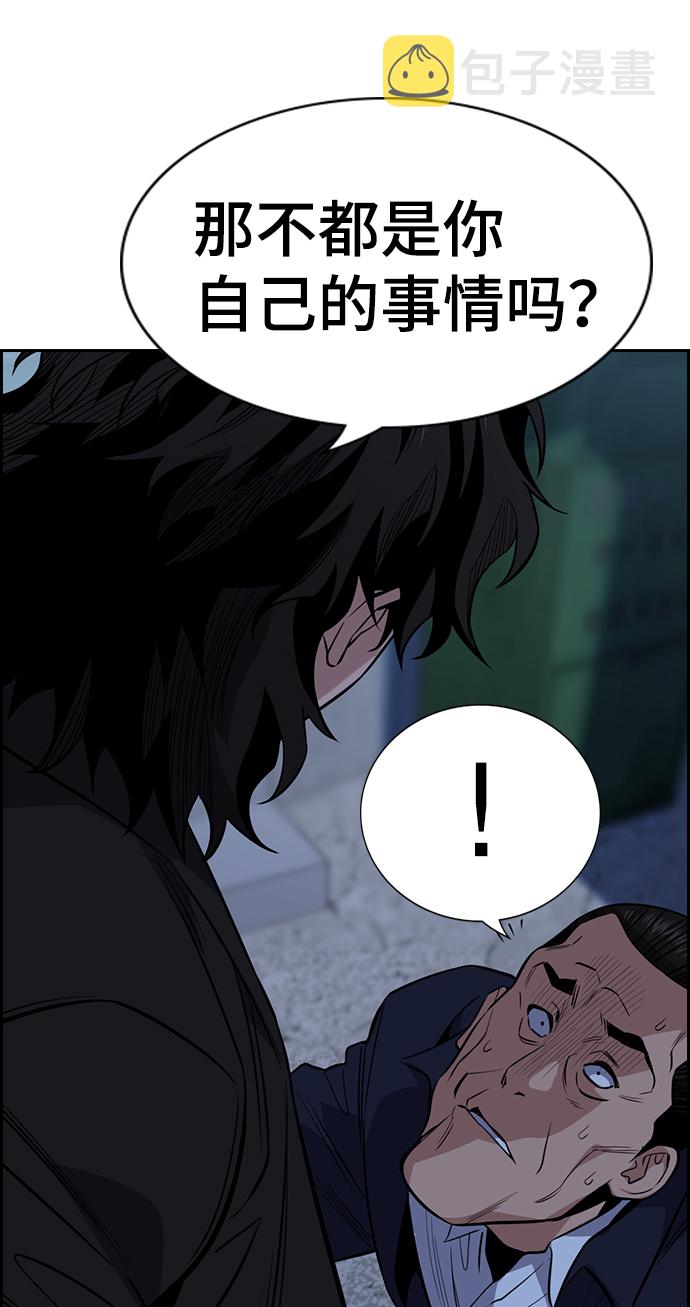 第26话78