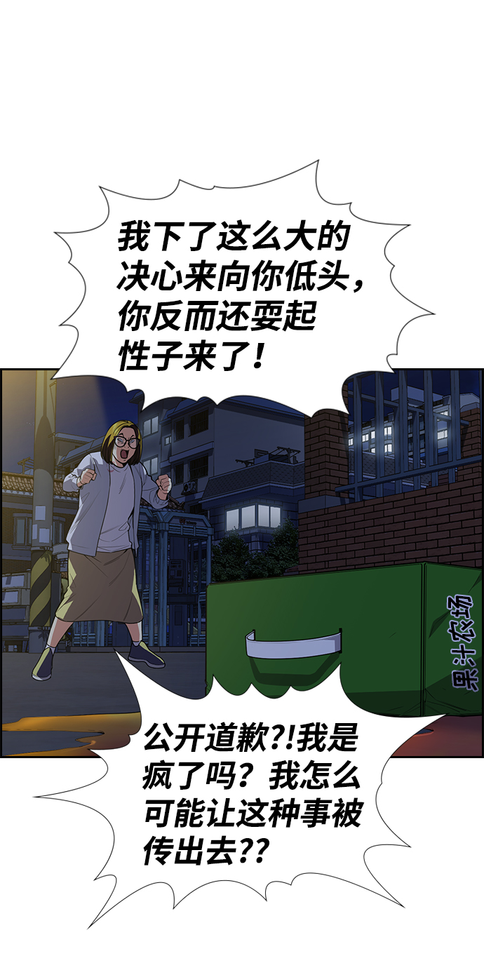 第86话72