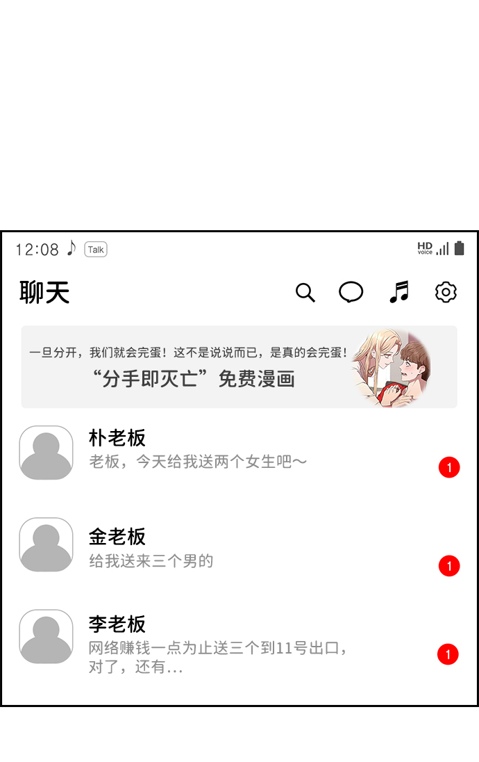 第69话6