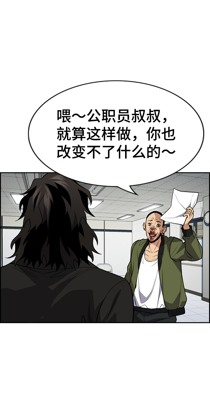 第71话84