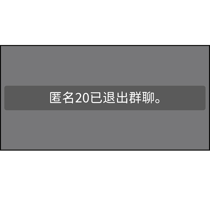第45话77