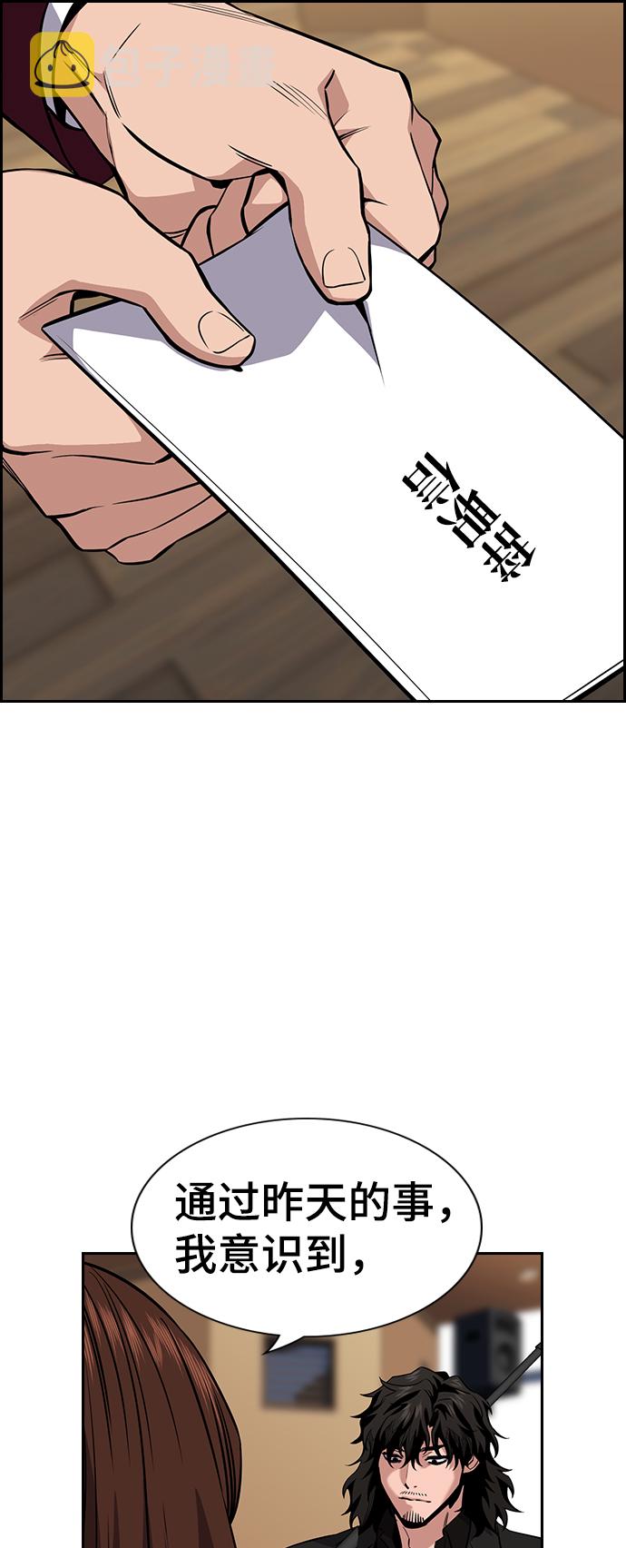 第25话63