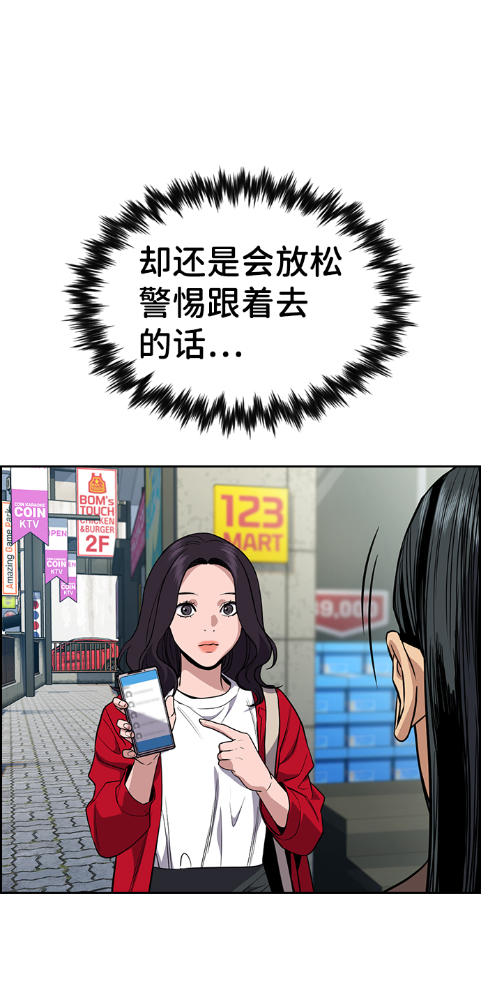 第65话86
