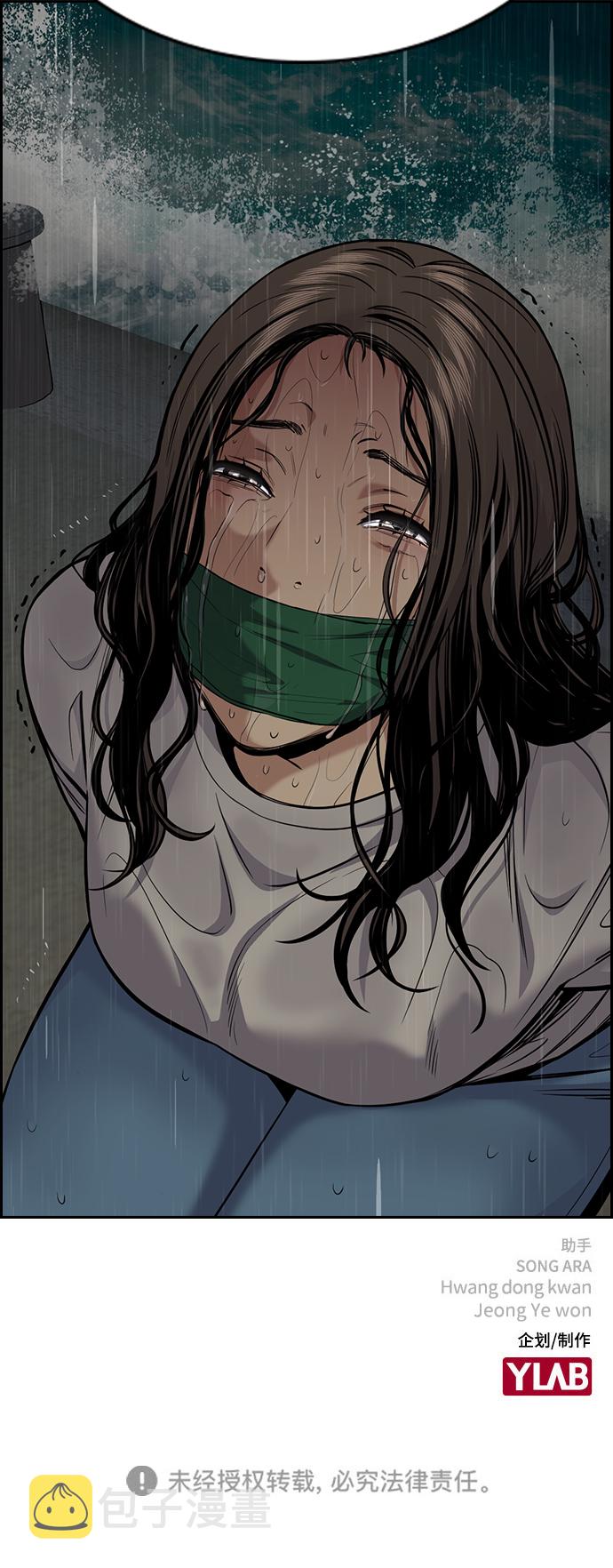 第79话99