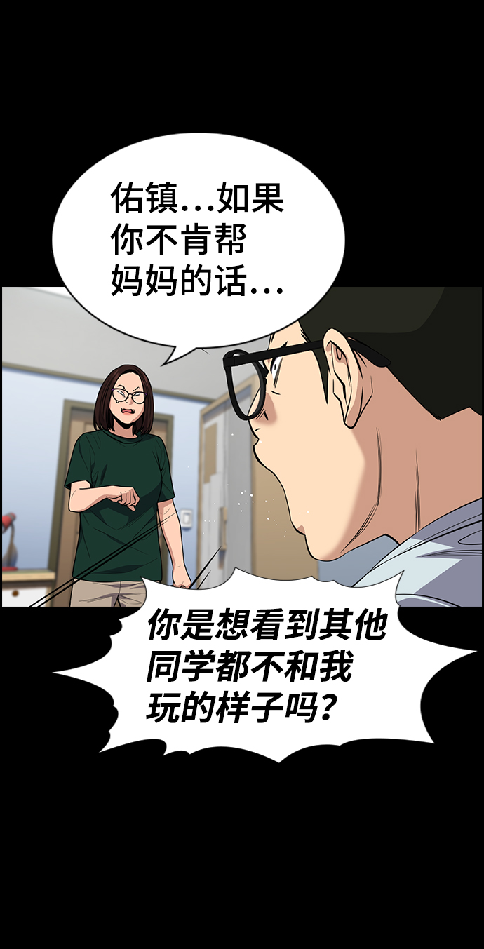 第87话36