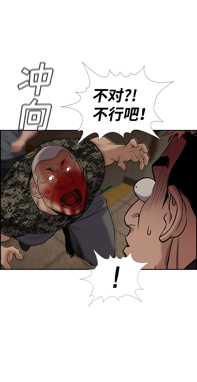 第98话17