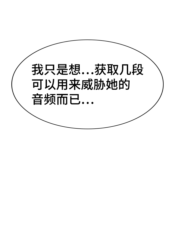 第87话58