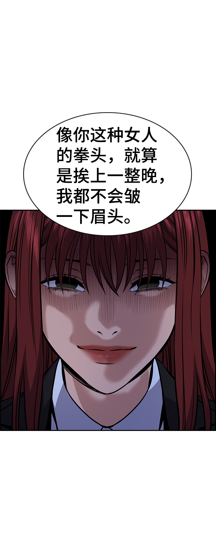 第58话50
