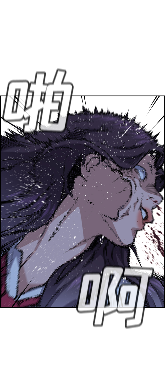 第21话61