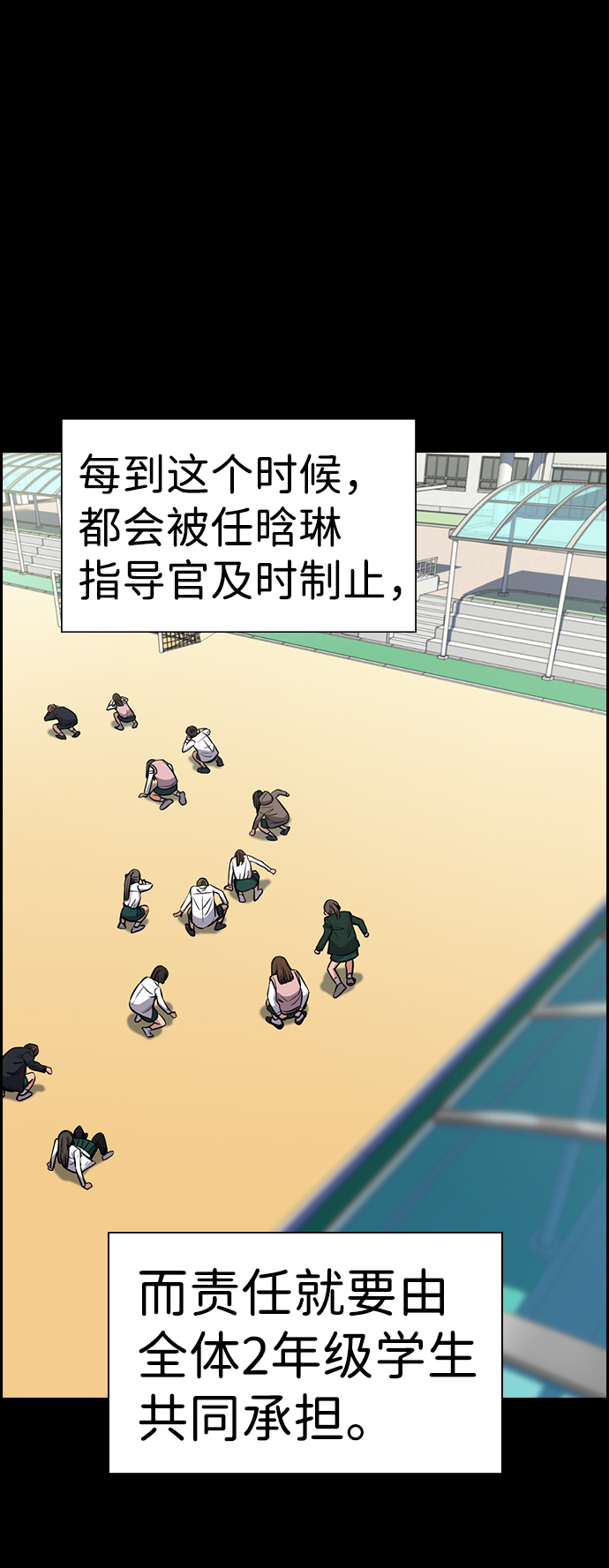 第19话14