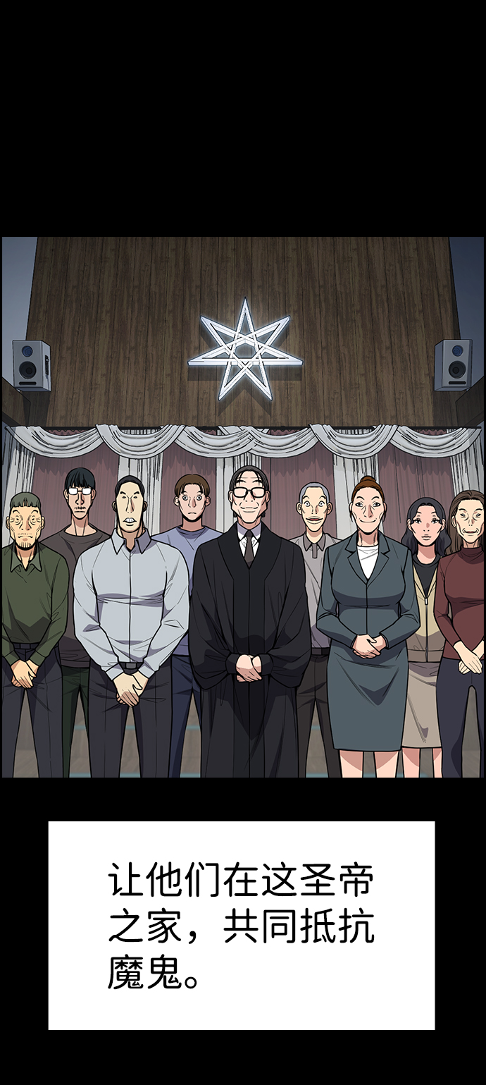第102话32