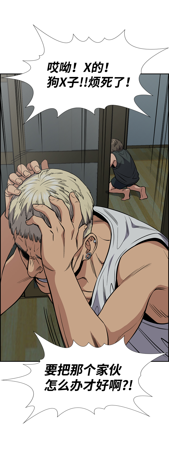 第49话62