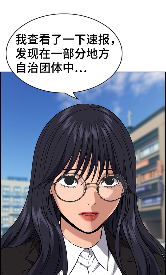 第84话14