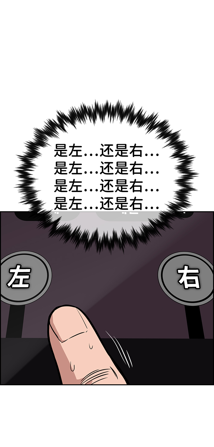 第91话25