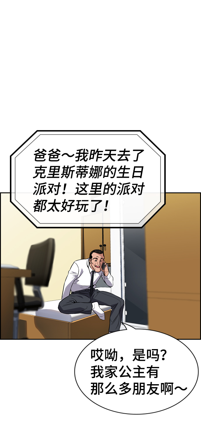 第26话19