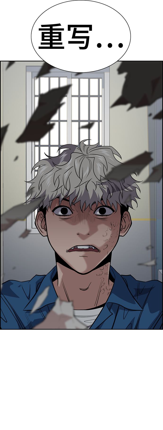 第33话55