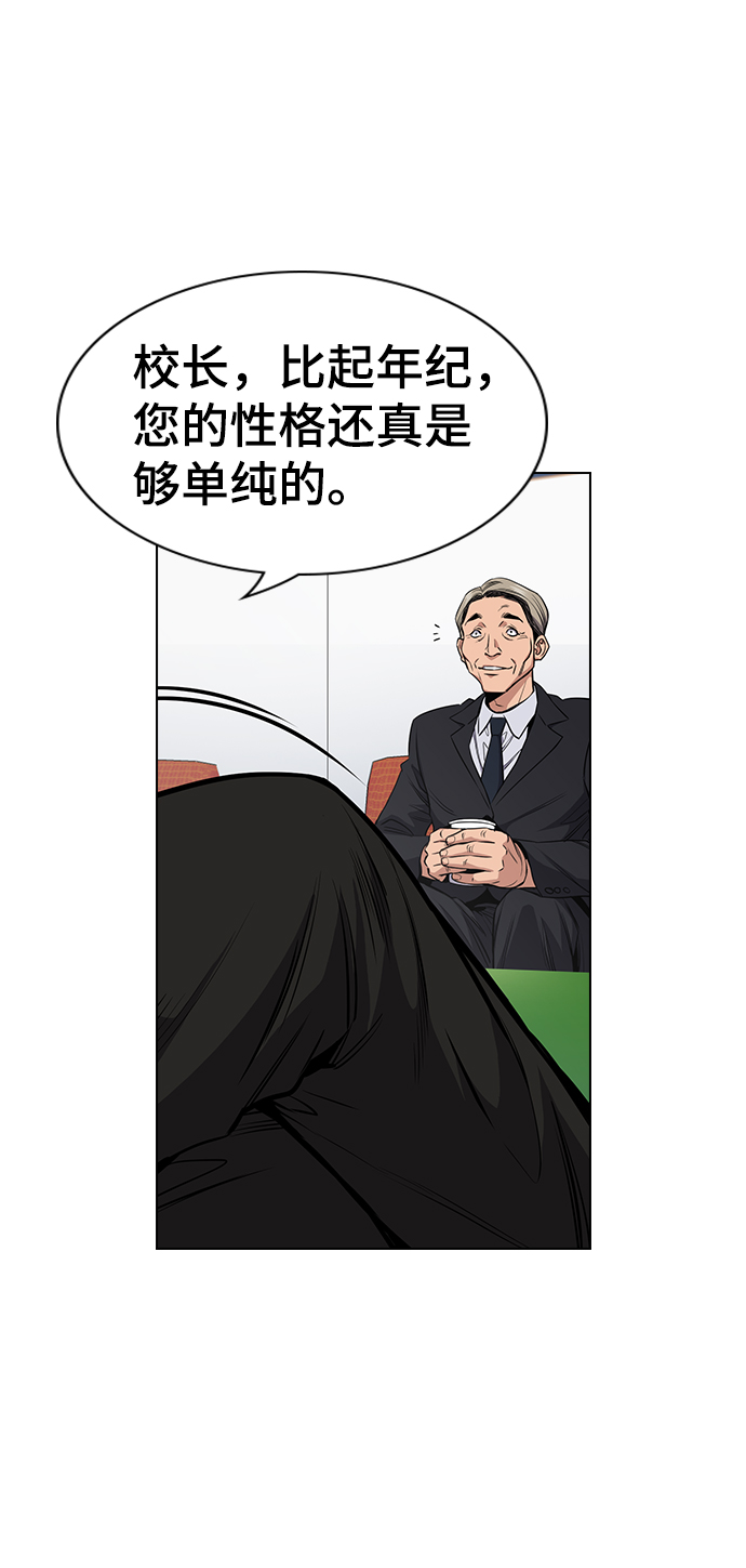 第12话48