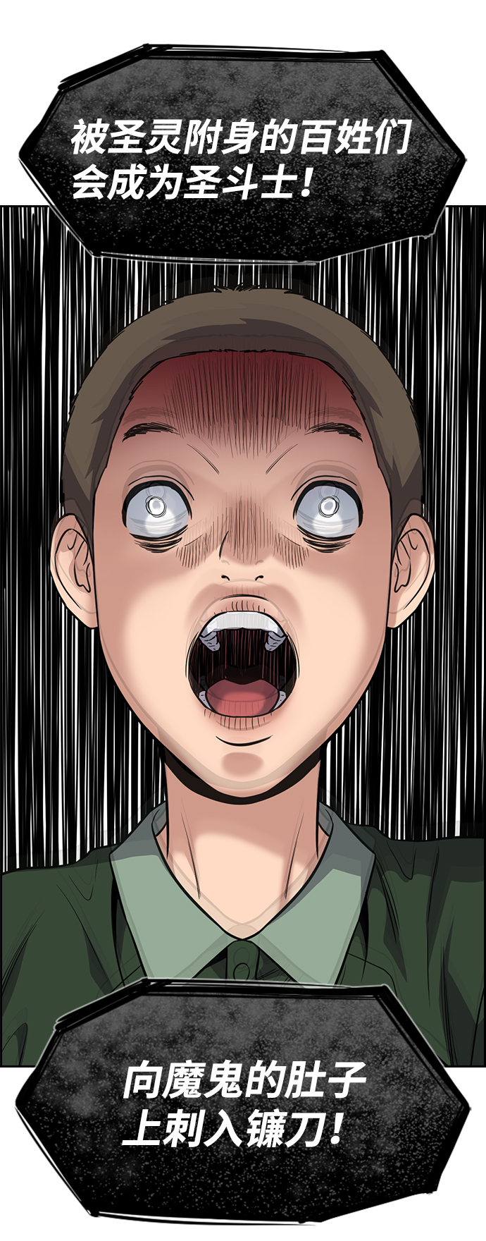 第106话57