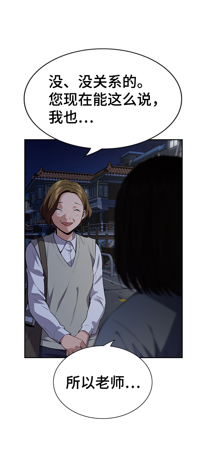 第86话57