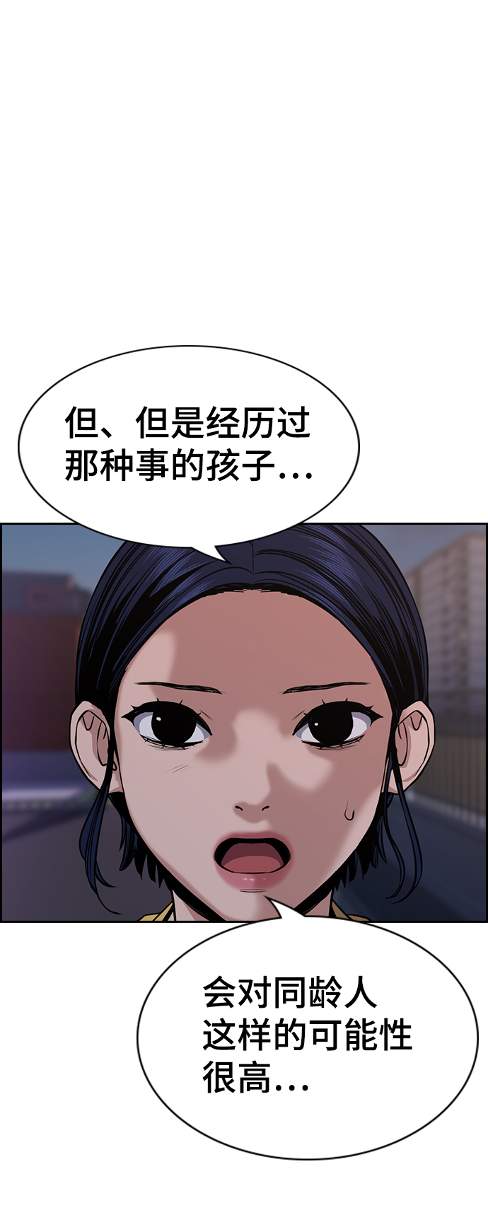 第52话59