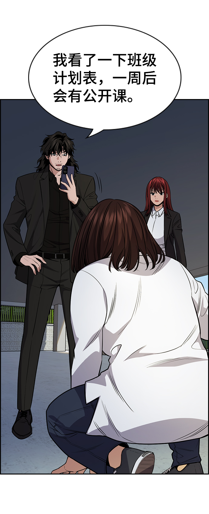 第88话24