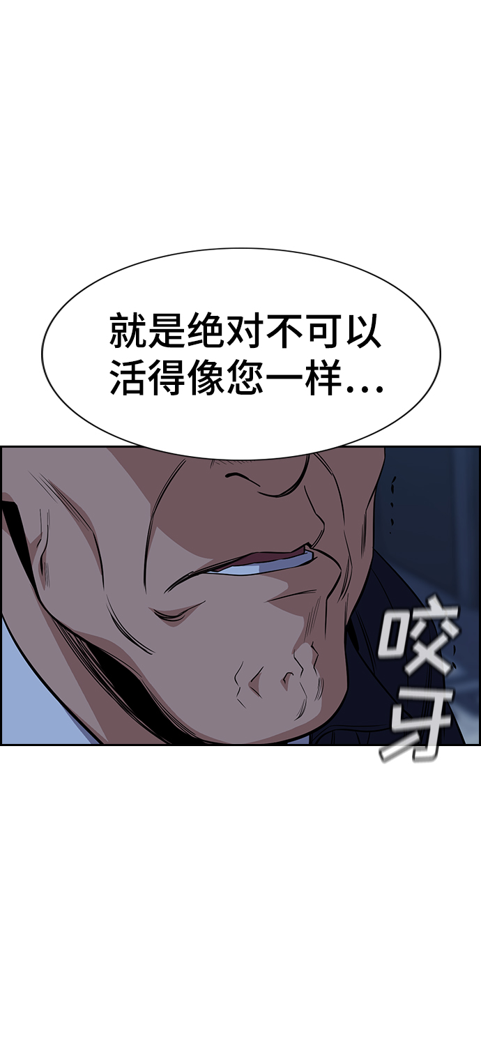 第26话42