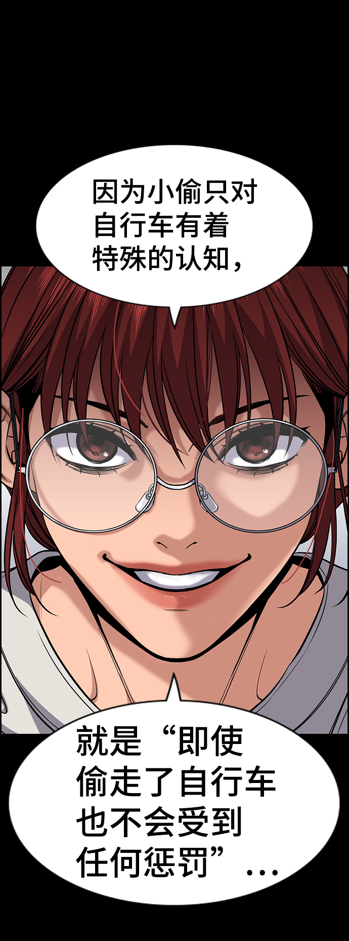第56话74