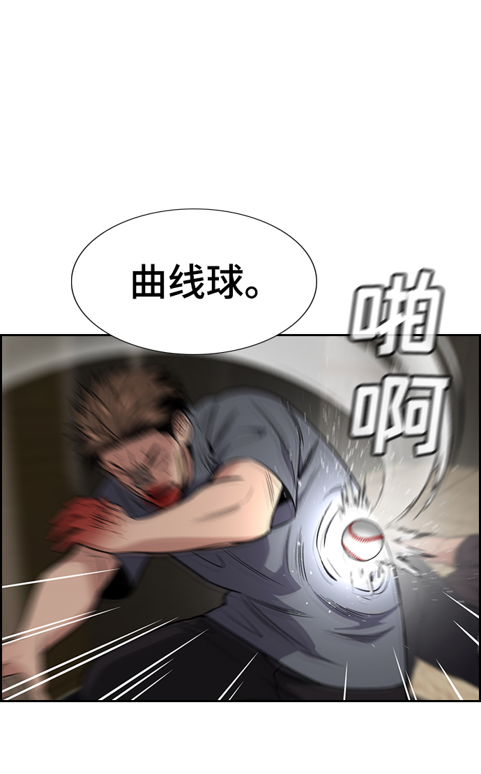 第99话39