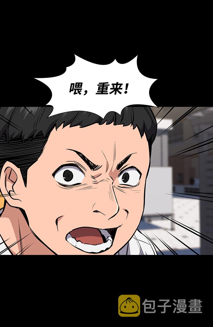 第1话33